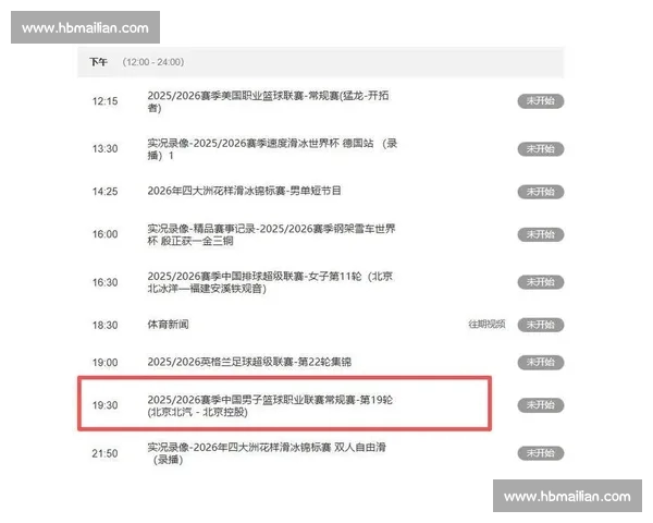 足球直播高清精彩赛事实时观看与互动分析全攻略指南平台推荐详解版