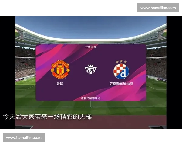 高清流畅足球赛事在线观看平台尽享全球精彩对决实时直播回放分析 - 副本 - 副本 - 副本 (2) - 副本 - 副本