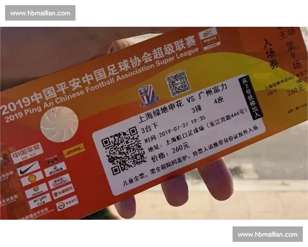 高清稳定足球赛事直播入口实时赛程数据一站式观赛平台精彩体验 - 副本 - 副本 (6) - 副本