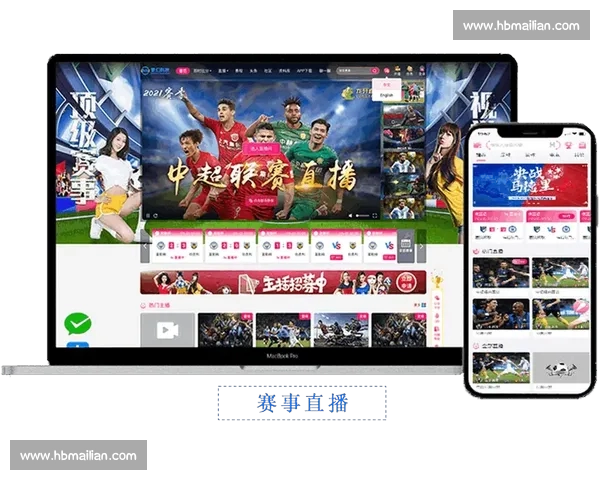 高清足球赛事直播APP下载指南畅享全球赛场精彩即时比分数据分析权威解说 - 副本 (18) - 副本 - 副本 - 副本 - 副本 - 副本 - 副本