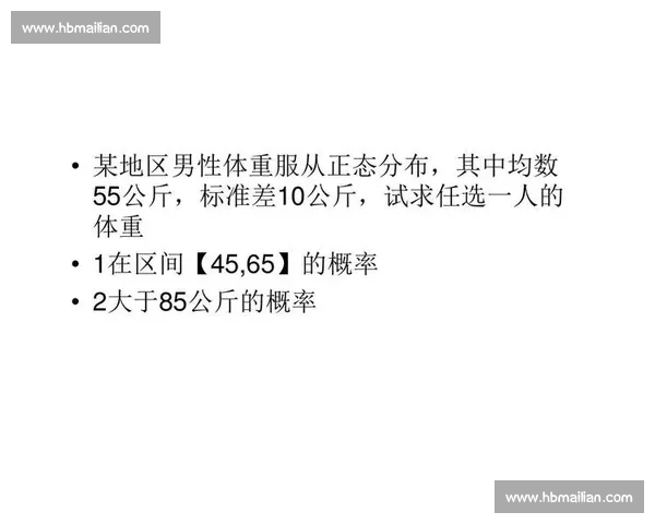 体育数据电脑版功能深度解析与赛事统计分析平台使用指南大全