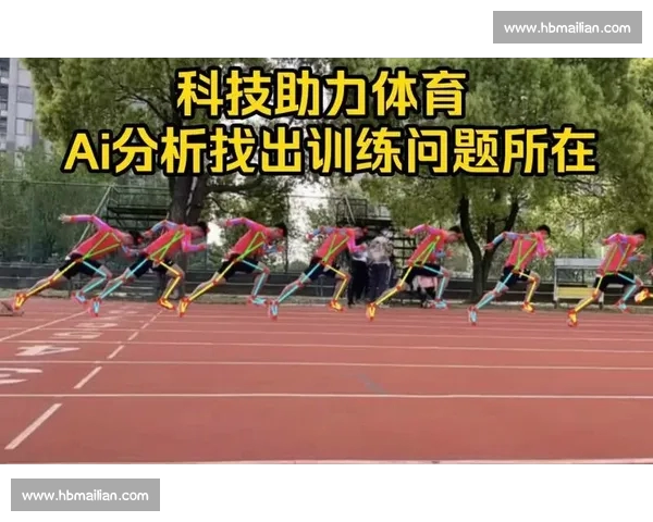 体育数据可信度评估与分析方法的系统研究与应用探索