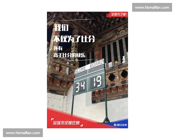 足球比分直播实时更新全场赛事动态球迷必备观赛数据平台精彩呈现 足球比分直播实时更新全场赛事动态球迷必备观赛数据平台精彩呈现