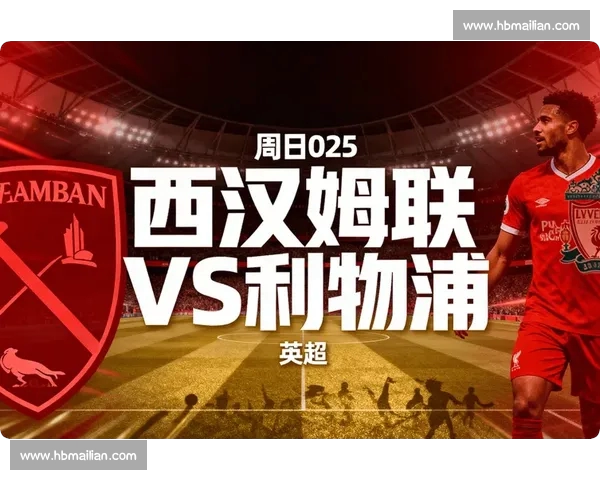 英超赛季数据深度解析球队表现与关键趋势